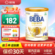 雀巢貝巴德國BEBA至尊版貝巴超高端新生嬰幼兒奶粉6種HMO 雀巢beba Pre段（德版1段）