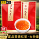 均尚廣東英德英紅九號紅茶 2025新茶老樹工夫紅茶英紅9號濃香型滇紅茶 250g*2袋【英德英紅九號】老包裝 【正宗英紅九號】