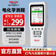 德力西電氣電化學(xué)甲醛檢測(cè)儀專業(yè)測(cè)甲醛測(cè)試儀苯tvoc家高精度空氣質(zhì)量檢測(cè)儀 【電化學(xué)】升級(jí)高精度傳感器 終身質(zhì)?！炯兹┏瑯?biāo)自動(dòng)報(bào)警】