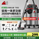 小狗吸塵器家用吸拖一體 1600W大功率大吸力工業(yè)吸塵機(jī) 裝修美縫開荒保潔車家商用酒店多功能