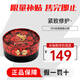蛇毒（Spa treatment）眼膜淡化細(xì)紋改善黑眼圈提拉緊致抗皺補水保濕眼袋眼貼 【升級版】蛇毒眼膜 60片