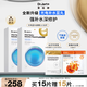 蒂佳婷（Dr.Jart） 【重磅新品】光電藍丸面膜2.0玻尿酸補水保濕修護透亮 6盒30片