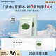 FAN BEAUTY DIARY范冰冰同款密羅木青萃沁安凝乳面膜35ml*5片 fanbeauty舒緩保濕
