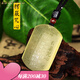 鉑悅璽熙（BOYESXSO）黃水晶吊墜楞嚴(yán)心經(jīng)經(jīng)文黃晶水晶護(hù)身符掛件男女款掛件 珠鏈款