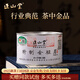 正山堂 金駿眉紅茶  2025新茶 武夷山桐木關(guān)特級茶葉小罐裝中秋送禮禮品 50g