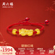 周六福（ZLF）七夕禮物  黃金轉(zhuǎn)運(yùn)珠女款吉慶貔貅串珠紅瑪瑙手繩 定價 1.99g 足金