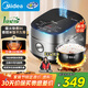 美的（Midea）【國(guó)家補(bǔ)貼】纖V系列 電飯煲4-5人 IH加熱電飯鍋家用4L大容量智能預(yù)約 防粘膽蒸米飯鍋FB40S701