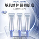 珀萊雅源力3.0精華肌源修護(hù)精華液舒緩泛紅敏感抗皺送女友媽媽生日禮物 3.0源力精華【22.5ml】