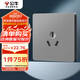 公牛（BULL）開(kāi)關(guān)插座 G12系列三孔16A插座空調(diào)插座86型面板 G12Z104S 星空灰