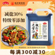 龍頭山 散打老醬油生抽【減鹽特級】2.35kg 0添加防腐劑非轉(zhuǎn)黃釀造調(diào)料