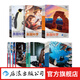 【23冊套裝】美國科學1-6年級全系列六級 美國小學生主流教材科學書 青少年探索精神培養(yǎng) 科普知識科教參考書 浪花朵朵童書 后浪正版 美國科學1-6年級全系列六級【全23冊】
