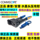 COMMSCOPE康普網(wǎng)線(xiàn)鉗2-231652-1壓線(xiàn)鉗RJ45水晶頭網(wǎng)線(xiàn)鉗壓接工具安普AMP網(wǎng)線(xiàn)卡鉗 康普壓線(xiàn)鉗2-231652-1
