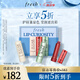 Fresh馥蕾詩沁潤滋養(yǎng)唇部禮盒(三支裝)水潤潤唇膏 生日禮物送女友男友