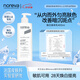 Noreva歐諾顏煥白身體乳400ml 提亮抑黑保濕潤(rùn)膚禮物