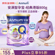 安滿（ANMUM）智孕寶港版 爆款P1 少脂高營(yíng)養(yǎng)葉酸孕婦奶粉 800g/罐 