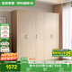 全友家居家用現(xiàn)代簡約成品衣柜臥室衣櫥立柜簡易收納儲(chǔ)物柜子