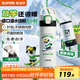 蘇泊爾（SUPOR）保溫杯兒童學(xué)生水杯316L不銹鋼大容量杯子一蓋雙飲便攜吸管杯 滑雪熊貓-550mL-定制杯套