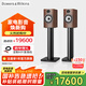 B&W寶華韋健706 S3 書架式 主音箱 家庭影院 HIFI音響 2.0音箱 高保真 發(fā)燒級 智能連接 沉香棕