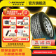 鄧祿普（DUNLOP）輪胎/汽車輪胎 GRANDTREK AT2 全地型AT胎 全路況越野/AT胎 LT215/75R15 100/97S白字