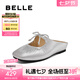 百麗（Belle）蝴蝶結(jié)穆勒鞋女25夏新商場(chǎng)款真皮舒適包頭拖D6X1DBH5 銀色 37 (235mm)