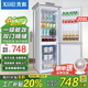 先科 小冰箱雙門家用小型 租房宿舍用冷藏冷凍雙開門節(jié)能電冰箱 208升【一級(jí)能效+下冷凍+三抽屜】