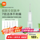 米家小米立式?jīng)_牙器洗牙器水牙線 F300薄荷綠 創(chuàng)新散射脈沖 4檔模式3種噴嘴  七夕情人節(jié)禮物