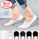 浪莎（LangSha）襪子男士船襪淺口隱形純棉硅膠防滑夏季低幫短襪運動(dòng)男襪學(xué)生防臭 100%棉【白色5雙】豆豆男襪