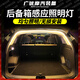 智宙汽車后備箱氛圍燈帶自動(dòng)感應(yīng)照明燈尾箱LED車內(nèi)氛圍用品改裝通用 【白光2米】通用插針/配帶工具