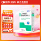 平慧安  齊魯 二甲雙胍恩格列凈片(I)500mg:5mg*60片*1瓶/盒