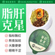 老谷頭金銀花決明子山楂荷葉茶30罐養(yǎng)生茶包熬夜養(yǎng)生茶泡茶泡水