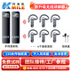 開米樂（KAIMILE）新升級無線講解器一對多導(dǎo)覽耳機(jī)導(dǎo)游講解團(tuán)隊(duì)解說企業(yè)接待參觀景區(qū)教學(xué)系統(tǒng)C95R接收機(jī)（領(lǐng)夾麥）