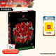 樂高（LEGO）玫瑰花束永生花成人粉絲收藏款積木玩具生日禮物 10328 玫瑰花束