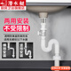 潛水艇（Submarine）面盆下水管 洗面盆下水管洗手盆防臭下水管軟管墻排套裝面盆下水 防臭防蟲SQ-1升級款單獨(dú)管子