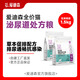 愛迪森官方正品膀胱尿道發(fā)炎結(jié)晶結(jié)石尿閉泌尿道處方糧幼貓成貓糧1.5kg 1.5kg