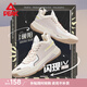 匹克（PEAK）態(tài)極閃現(xiàn)4代-UpDate籃球鞋男輕便緩震回彈耐磨防滑比賽實戰(zhàn)球鞋 駝灰(冬日) 41