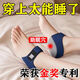 【每天一穿靠床就睡】失眠穴位鞋墊助多夢(mèng)易醒睡眠失眠助眠足跟墊 1雙 強(qiáng)效款 效果更好 只需一雙