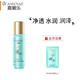 嘉媚樂(lè)（CAMENAE）銀杏果凈澈透亮活顏乳深層補(bǔ)水保濕嫩膚潤(rùn)澤乳液秋季護(hù)膚 120ml