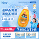 強(qiáng)生（Johnson）兒童倍護(hù)凈潤洗發(fā)露500g 青少年3-6-12歲溫和去油去汗味去屑