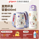 貝親兒童保溫杯水杯吸管杯600ml學(xué)飲杯316不銹鋼學(xué)生miiiiichan聯(lián)名款 一蓋雙飲+杯套背帶（紫色波點(diǎn)）
