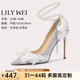 Lily Wei【夢蝶】新款尖頭婚鞋loliita花嫁細(xì)閃高跟鞋小碼情人節(jié)禮物 銀色【跟高10cm】 38