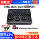 blackmagic designDaVinci Resolve Mini Panel調(diào)色臺 達(dá)芬奇調(diào)色臺DaVinci Resolve Micro Pane Mini Panel送密鑰版