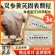東自營(yíng)園【官方店旗艦】雙參黃芪固表顆粒盜汗止汗多一動(dòng)就出汗品正宗 【3盒】雙參黃芪固表顆粒（基礎(chǔ)裝） 雙參黃氏雙生黃芪固本顆粒胖東來京東自有品牌線上超市
