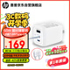 惠普（HP）65W原裝氮化鎵充電器套裝 多口Type-C快充頭電腦手機(jī)充電器適配器適用惠普戰(zhàn)66/星Book筆記本1.8m