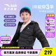 安踏兒童羽絨服24年冬季新款男女童輕薄舒適保暖羽絨內(nèi)膽管道羽絨服 夢幻黑-1 165 充絨量69g