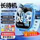 HWCQJ華為機適用天才兒童電話(huà)手表智能小學(xué)生初高中生青少年防水可插卡定位視頻5G全網(wǎng)通男女手表 頂配藍【精準定位+高清通話(huà)+護眼大屏+學(xué)習APP】