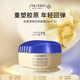 資生堂悅薇珀翡面霜15ml*10補(bǔ)水保濕面霜護(hù)膚品進(jìn)口女生日禮物七夕