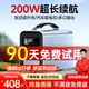 夢多福戶外移動電源220V大容量便攜式大功率儲能充電寶露營擺攤蓄電池 200W/208wh暢享旅行款 【純正弦波】自駕野營儲能電源