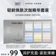 福瑞達(dá)28天玻組合緊致天煥膚修護(hù)次嫩潤護(hù)水光尿酸套組拋版（肌彈 【1盒】（到手30支）