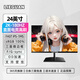 獵冠24英寸2K180HZ顯示器電競FASTIPS 廣色域旋轉升降 臺式電腦顯示屏27寸 筆記本外接 GTG1ms游戲高刷 24英寸/2K180HZ直面/超薄款/黑色