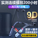 希蘭德（XILANDE） 無(wú)線運(yùn)動(dòng)藍(lán)牙耳機(jī)插卡MP3超長(zhǎng)續(xù)航200小時(shí)入耳式頸掛脖重低音防水跑步適用蘋果oppo華為vivo手機(jī) 黑色＋入耳式＋續(xù)航200小時(shí)